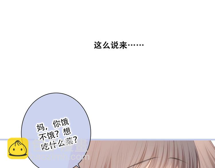第84话  捡到企鹅妈妈？！31