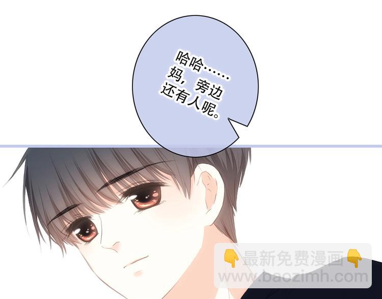 第84话  捡到企鹅妈妈？！34