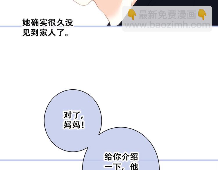 第84话  捡到企鹅妈妈？！35