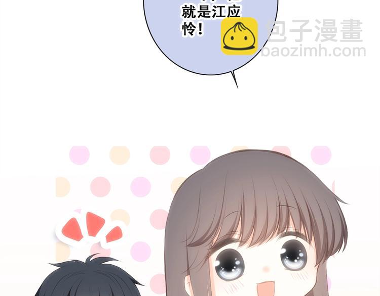 第84话  捡到企鹅妈妈？！36