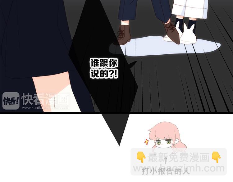第84话  捡到企鹅妈妈？！40