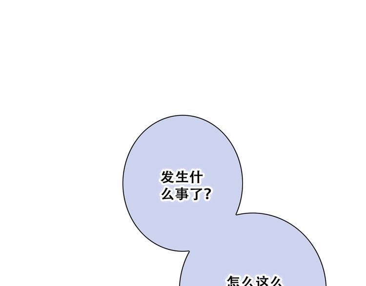 第84话  捡到企鹅妈妈？！41