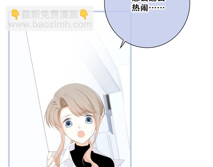 第84话  捡到企鹅妈妈？！42