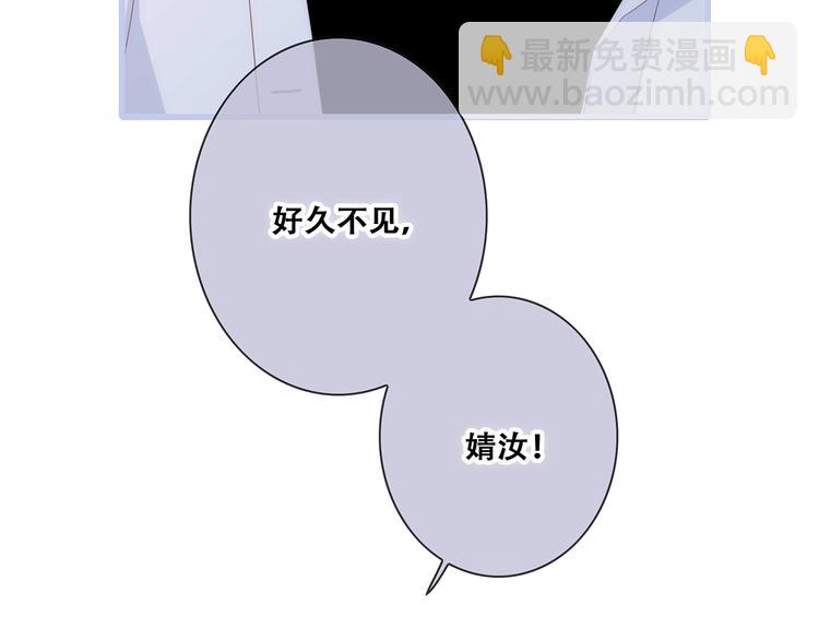 第84话  捡到企鹅妈妈？！47