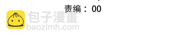 第84话  捡到企鹅妈妈？！5