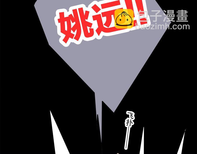 第84话  捡到企鹅妈妈？！54