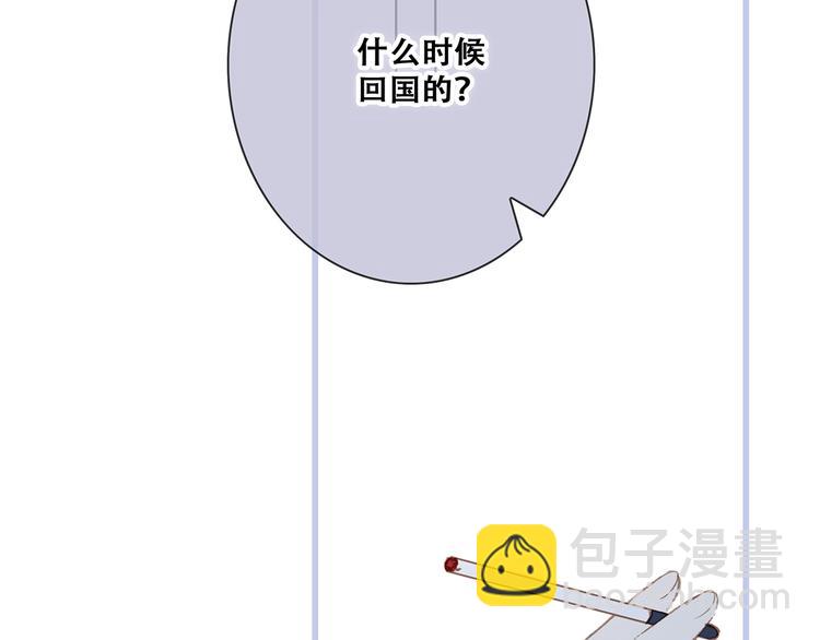 第84话  捡到企鹅妈妈？！59