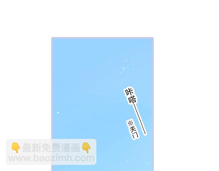 第84话  捡到企鹅妈妈？！6