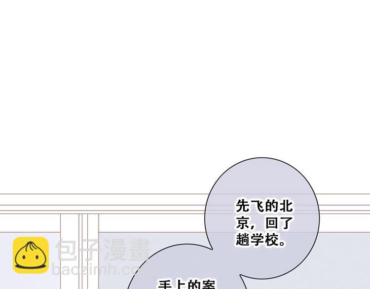 第84话  捡到企鹅妈妈？！61