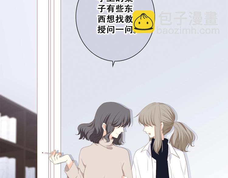 第84话  捡到企鹅妈妈？！62