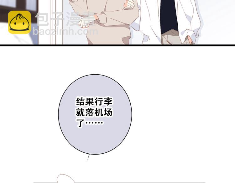 第84话  捡到企鹅妈妈？！63