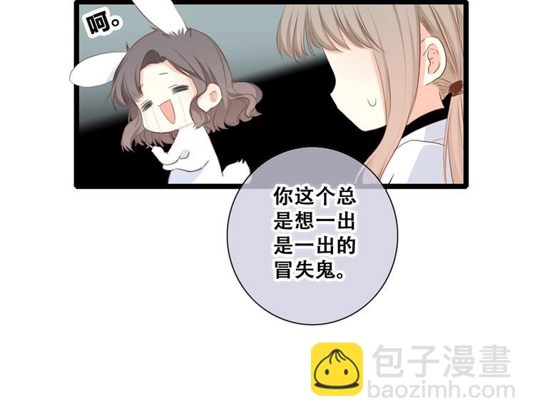 第84话  捡到企鹅妈妈？！64
