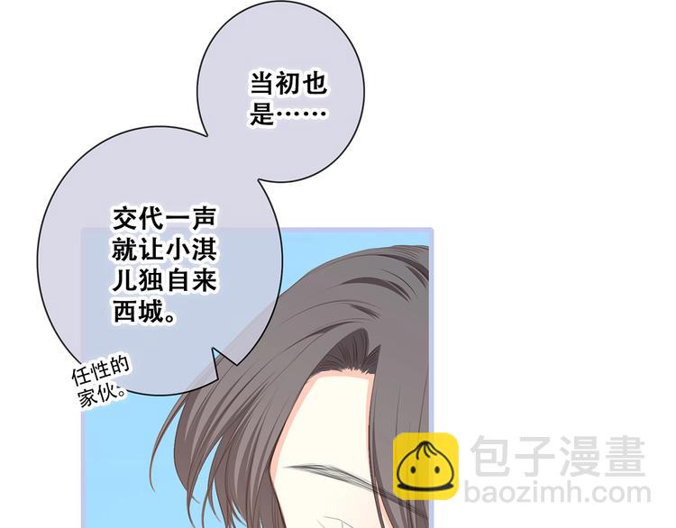 第84话  捡到企鹅妈妈？！65