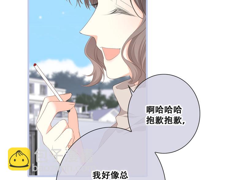 第84话  捡到企鹅妈妈？！66