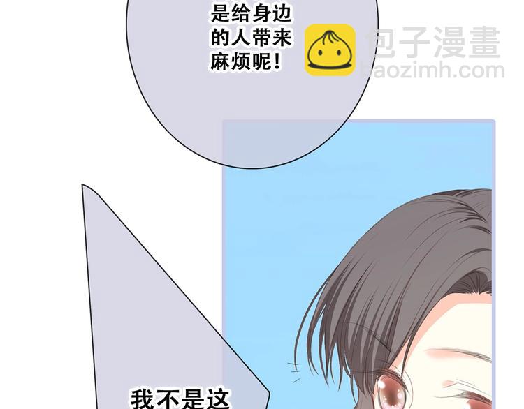 第84话  捡到企鹅妈妈？！67