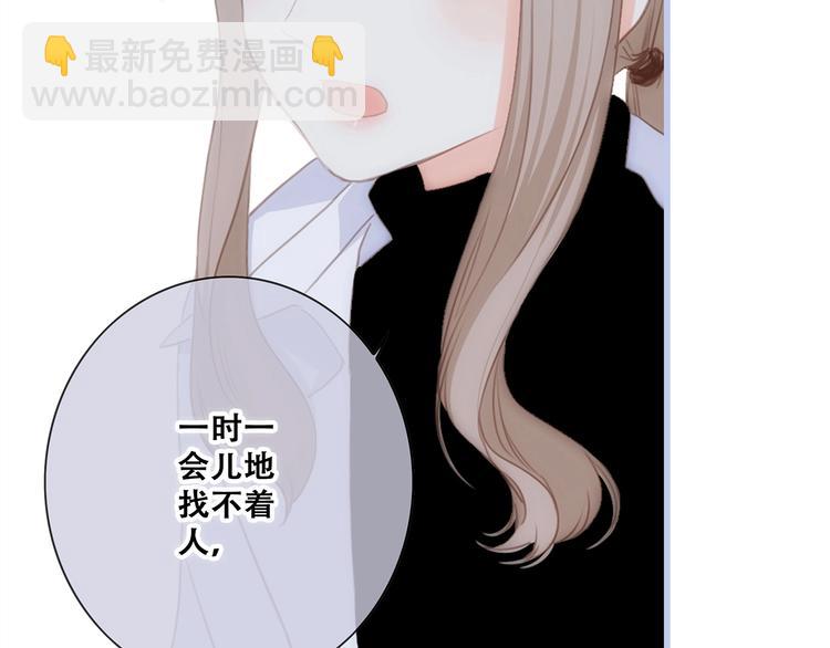 第84话  捡到企鹅妈妈？！70