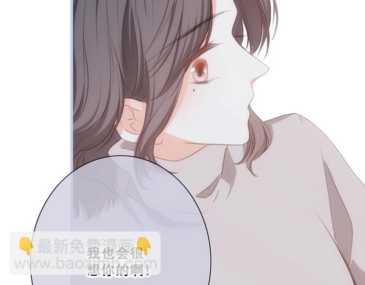 第84话  捡到企鹅妈妈？！72