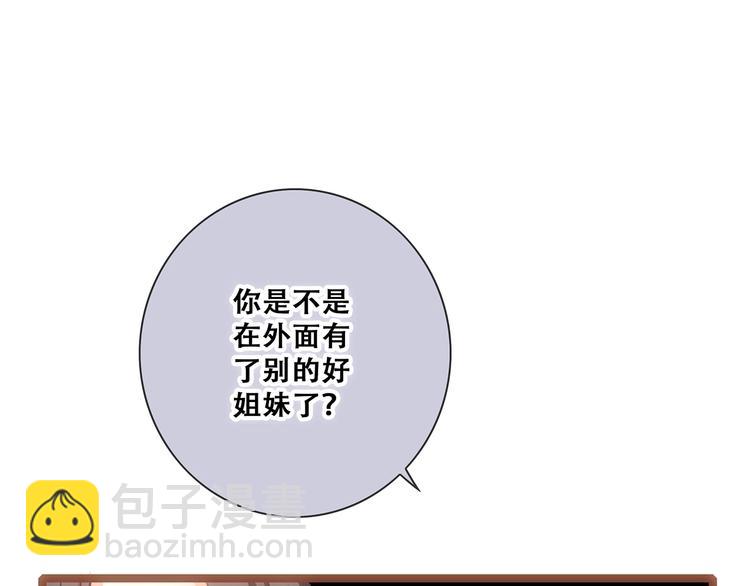 第84话  捡到企鹅妈妈？！74