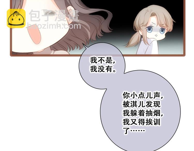 第84话  捡到企鹅妈妈？！75