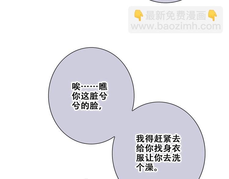 第84话  捡到企鹅妈妈？！76