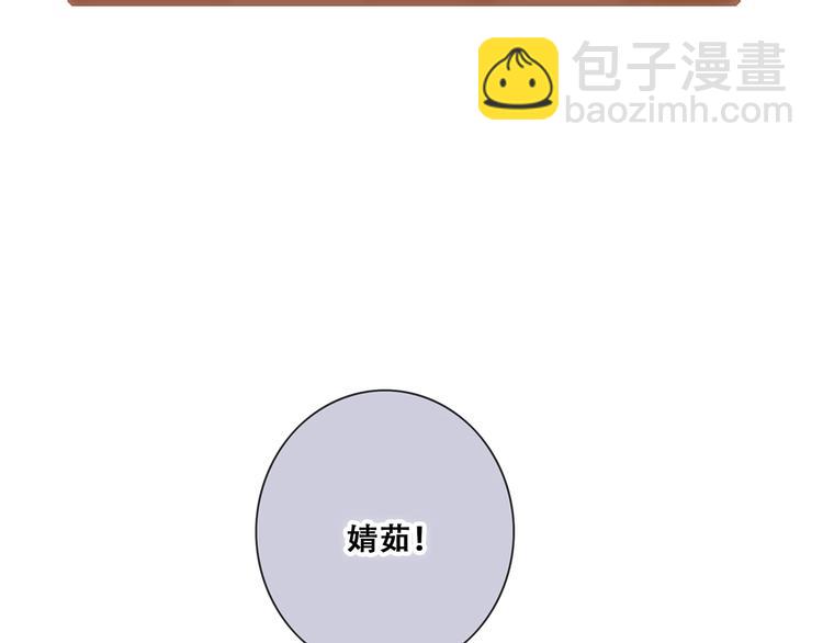 第84话  捡到企鹅妈妈？！78