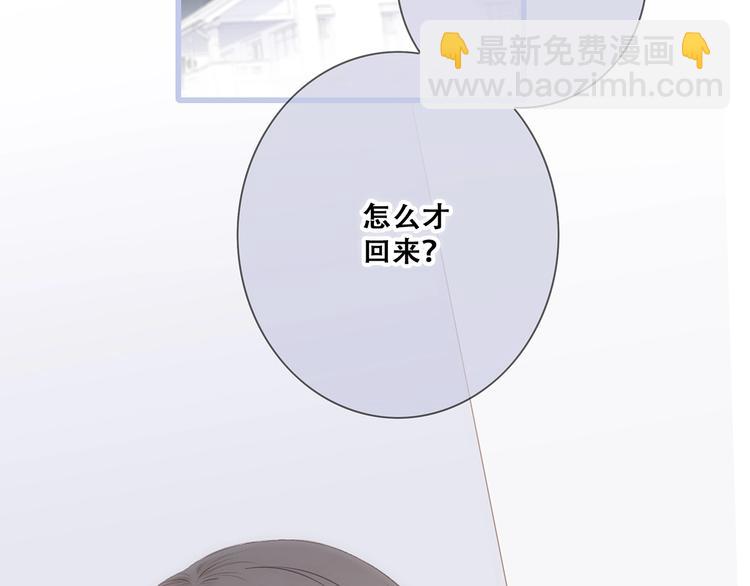 第84话  捡到企鹅妈妈？！8