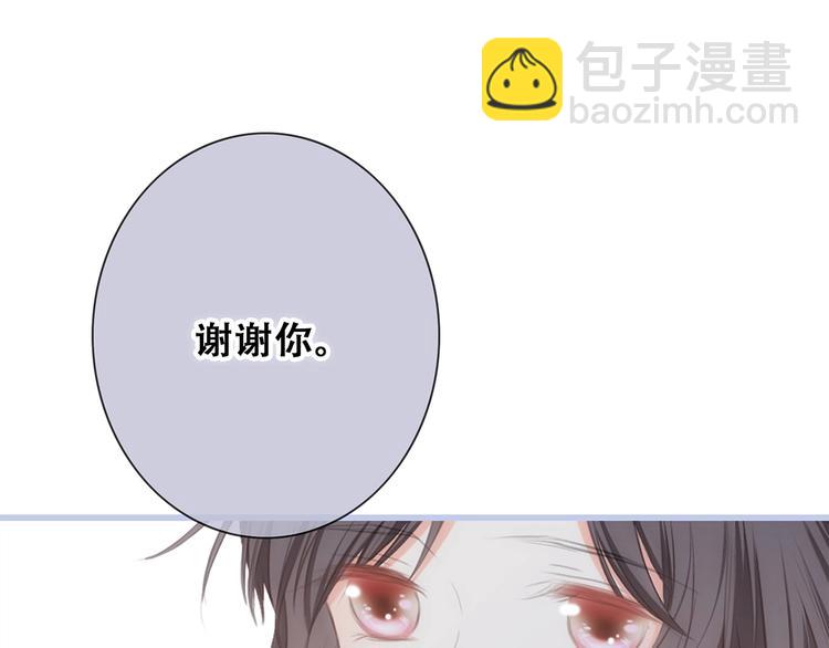 第84话  捡到企鹅妈妈？！81