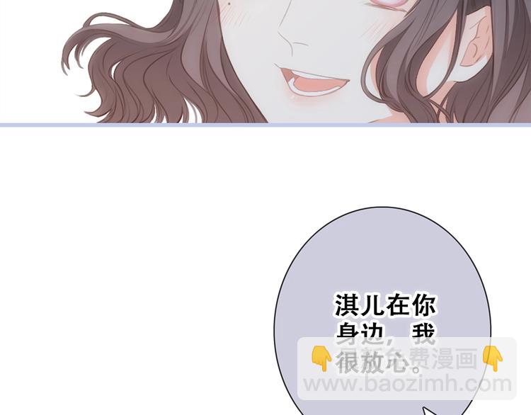 第84话  捡到企鹅妈妈？！82