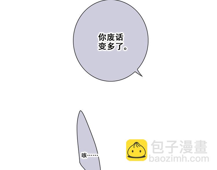 第84话  捡到企鹅妈妈？！85