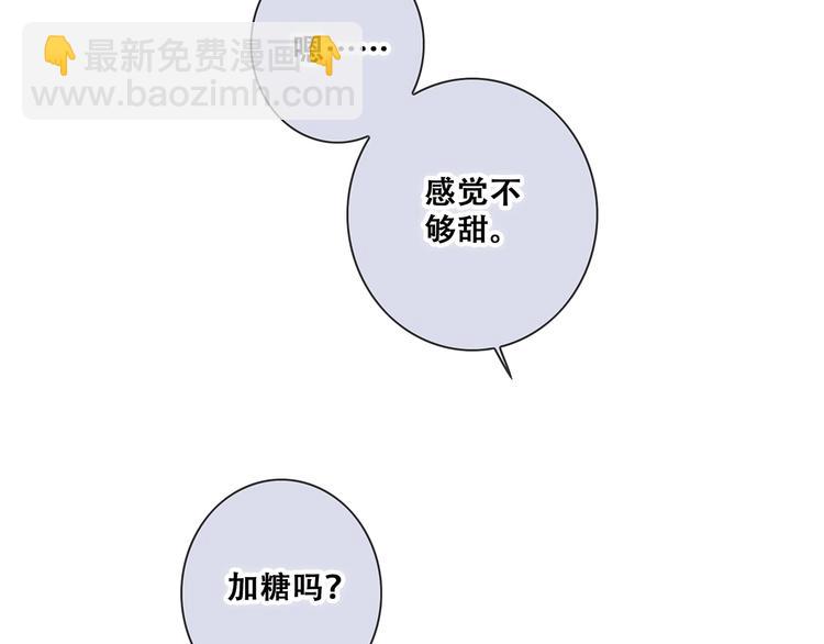 第84话  捡到企鹅妈妈？！92