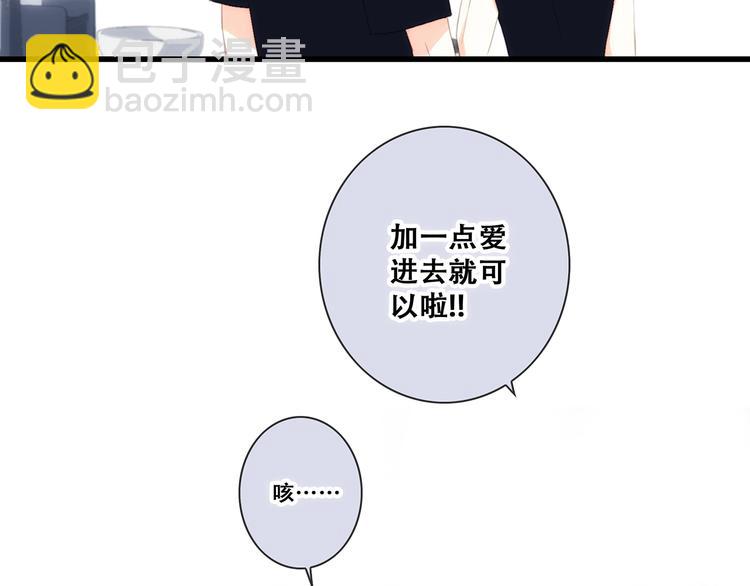 第84话  捡到企鹅妈妈？！94