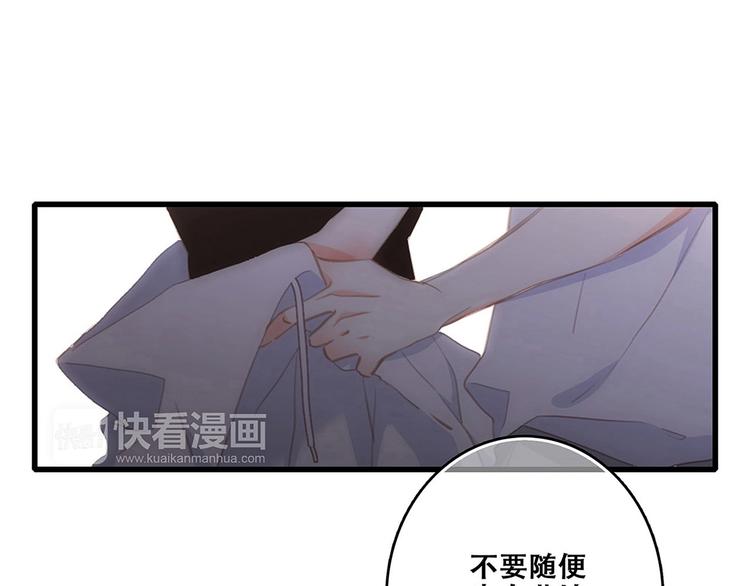 第89话（下）  喜欢你的勇气0