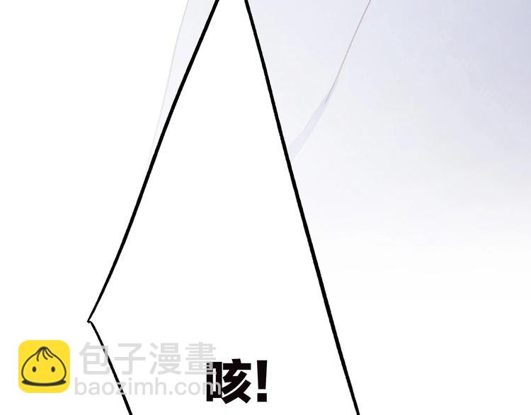 第89话（下）  喜欢你的勇气10