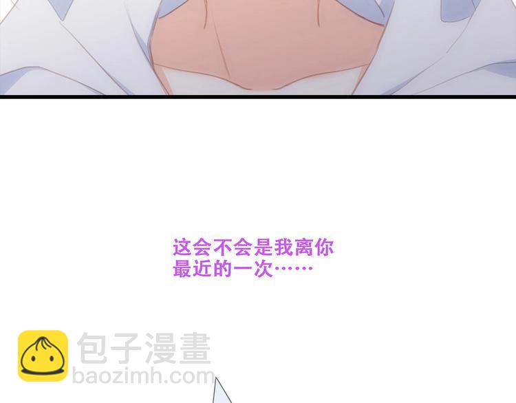 第89话（下）  喜欢你的勇气100