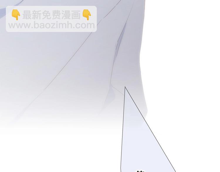 第89话（下）  喜欢你的勇气107