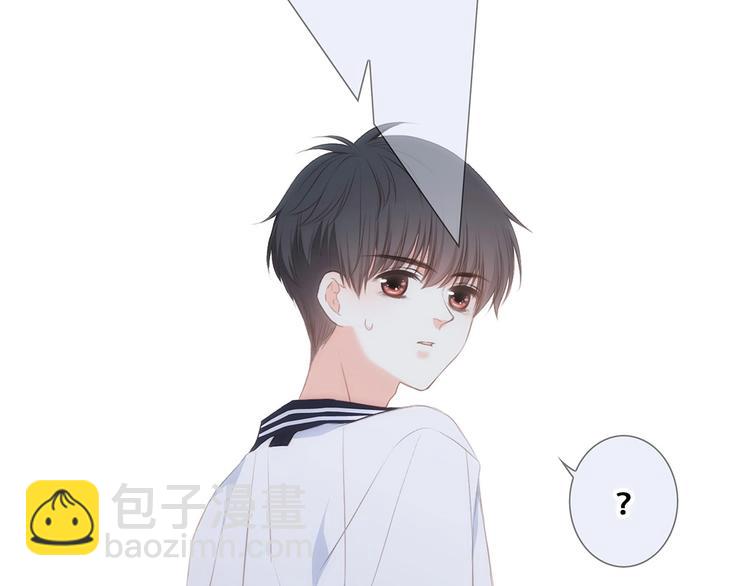 第89话（下）  喜欢你的勇气110