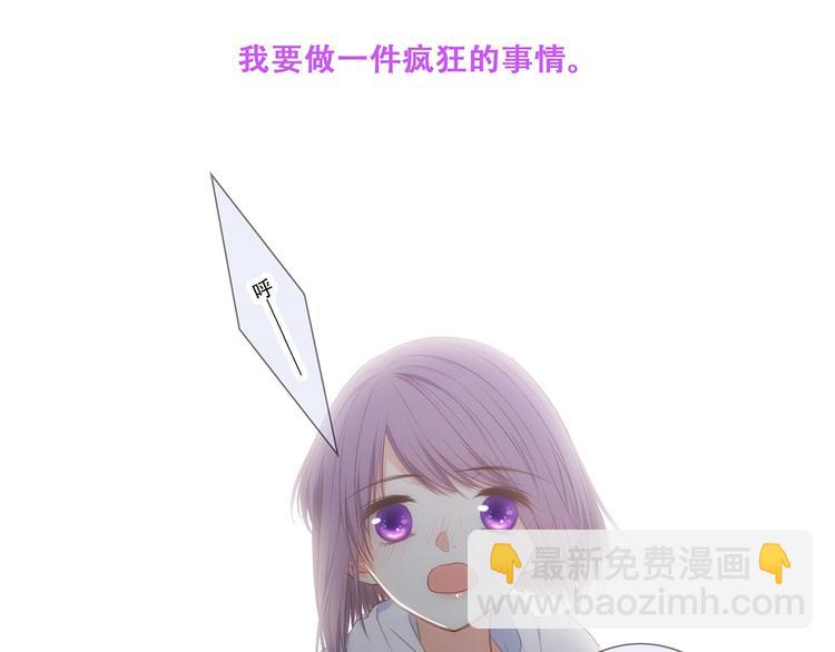 第89话（下）  喜欢你的勇气112
