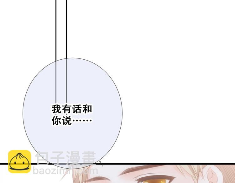 第89话（下）  喜欢你的勇气114