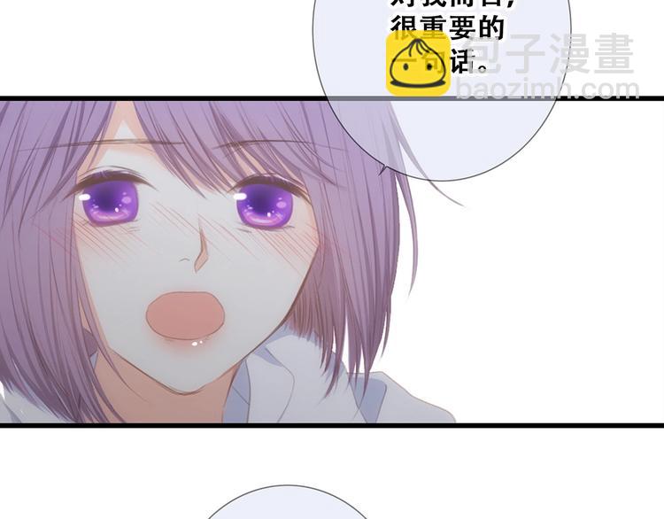 第89话（下）  喜欢你的勇气116