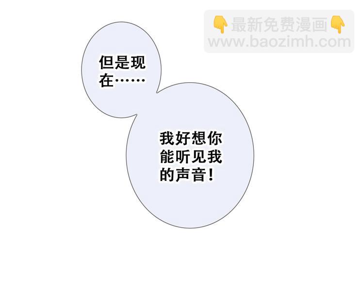 第89话（下）  喜欢你的勇气120