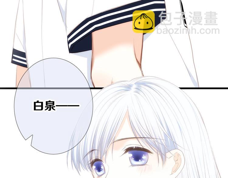 第89话（下）  喜欢你的勇气124