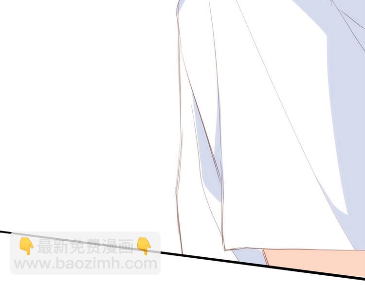 第89话（下）  喜欢你的勇气129