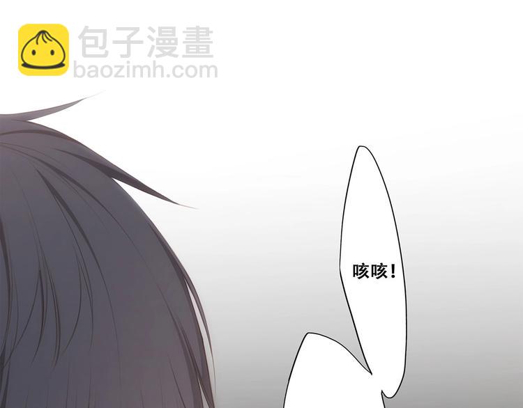 第89话（下）  喜欢你的勇气13