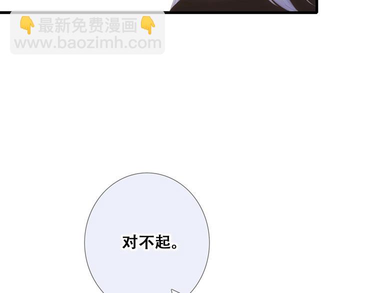 第89话（下）  喜欢你的勇气133