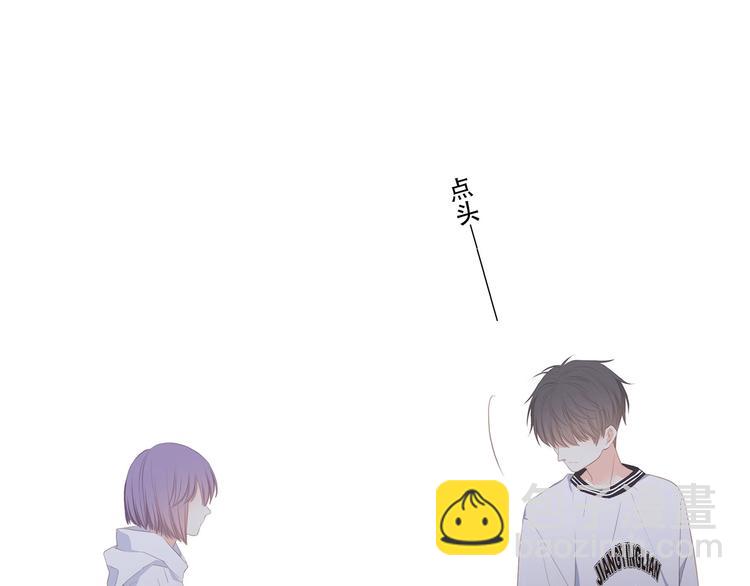 第89话（下）  喜欢你的勇气138