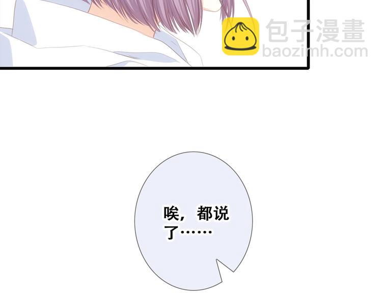 第89话（下）  喜欢你的勇气140