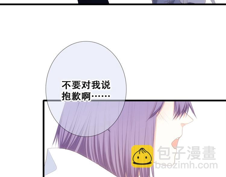 第89话（下）  喜欢你的勇气142
