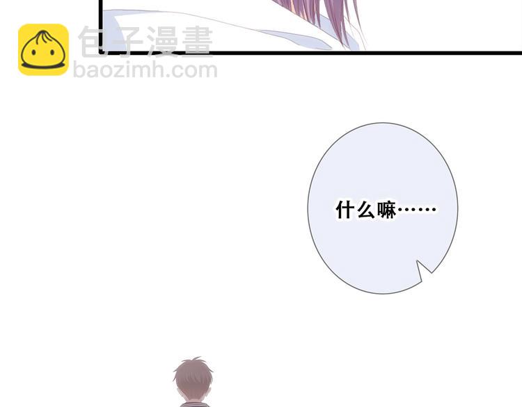 第89话（下）  喜欢你的勇气143