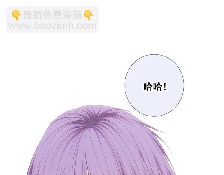 第89话（下）  喜欢你的勇气146