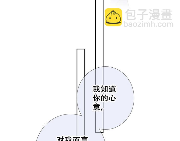 第89话（下）  喜欢你的勇气149
